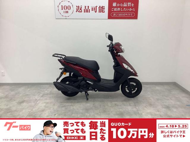 ＪＯＧ１２５ｉ　２０２２年モデル　フルノーマル　ワンオーナー