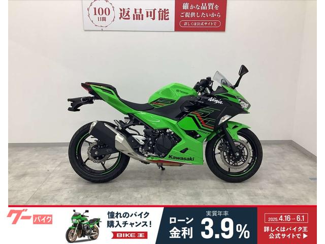 Ｎｉｎｊａ　２５０