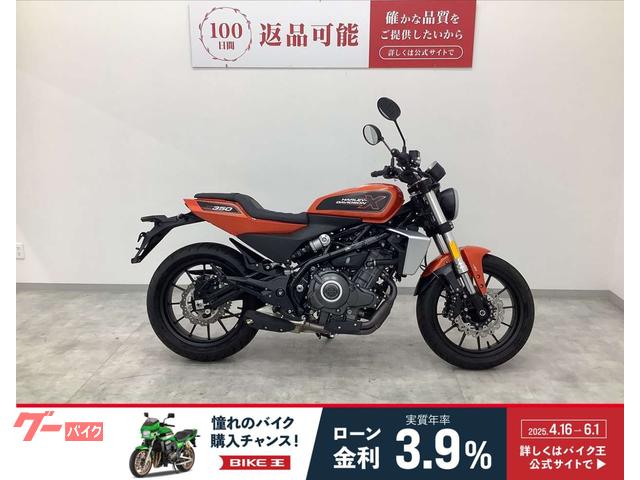 Ｘ３５０　フルノーマル・２０２３年モデル