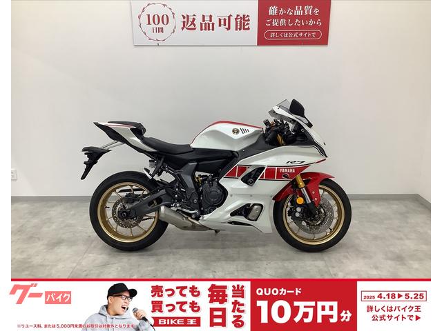 ＹＺＦ−Ｒ７　ＷＧＰ　６０ｔｈ　Ａｎｎｉｖｅｒｓａｒｙ・マルチバー・エンジンスライダー