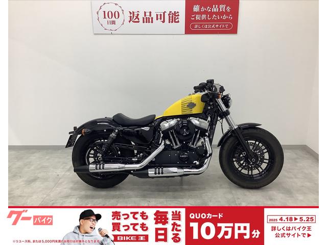 ＸＬ１２００Ｘ　フォーティエイト　一人乗り仕様・シートカスタム