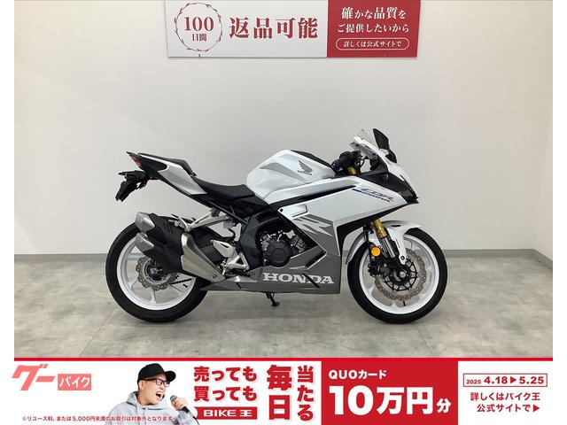 ＣＢＲ２５０ＲＲ　フルノーマル・２０２３年モデル