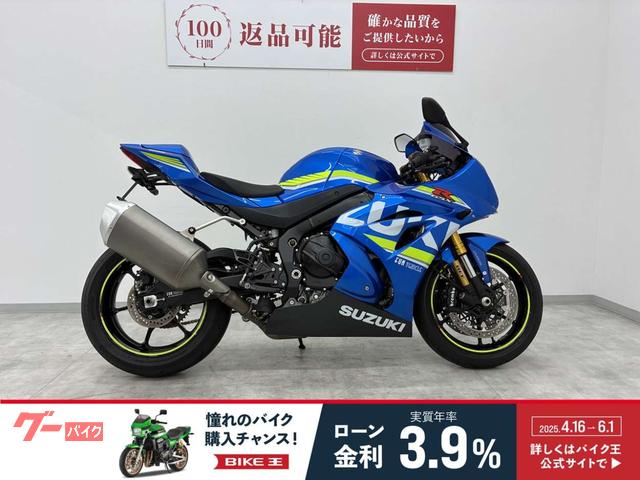 ＧＳＸ−　フェンダーレス・バックステップ・シングルシートカウル