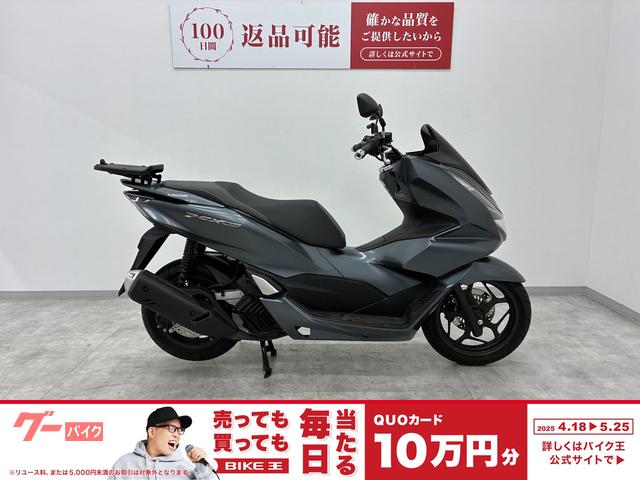 ＰＣＸ１６０　フルノーマル・２０２１年モデル