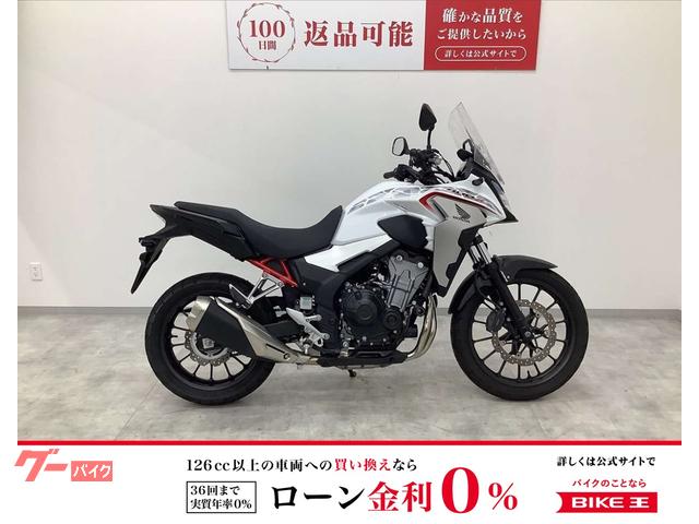 ４００Ｘ　グリップヒーター・２０２１年モデル