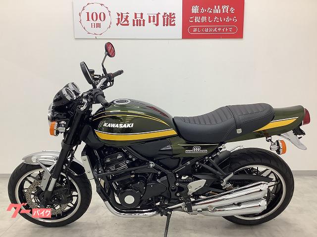 新製品】Z900RS Z2タイプロングテールカウル＆カーボンリア