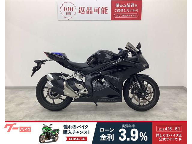 ＣＢＲ２５０ＲＲ　　シングルシートカウル・マルチバー