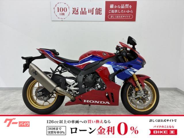 ＣＢＲ１０００ＲＲ−Ｒ　フルノーマル・ＳＰモデル