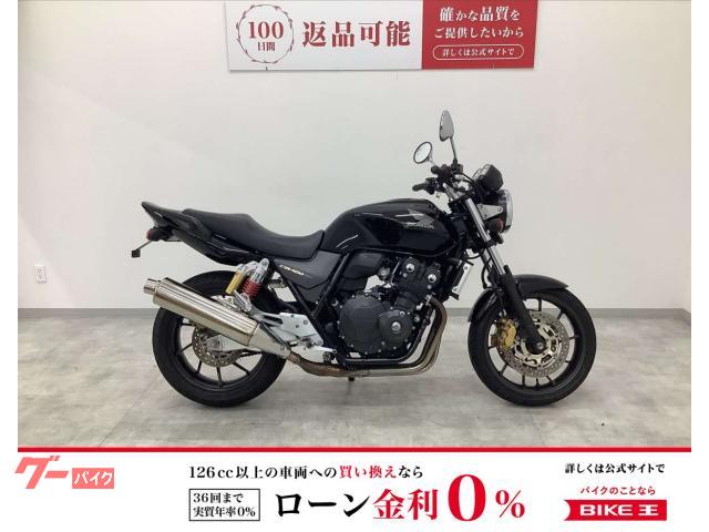 ＣＢ４００Ｓｕｐｅｒ　Ｆｏｕｒ　ＶＴＥＣ　Ｒｅｖｏ　フェンダーレス・２０１４年モデル