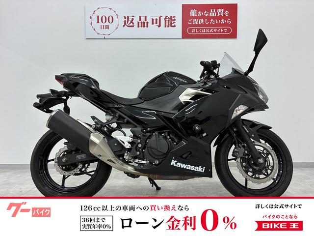 Ｎｉｎｊａ　４００　エンジンスライダー・マルチバー