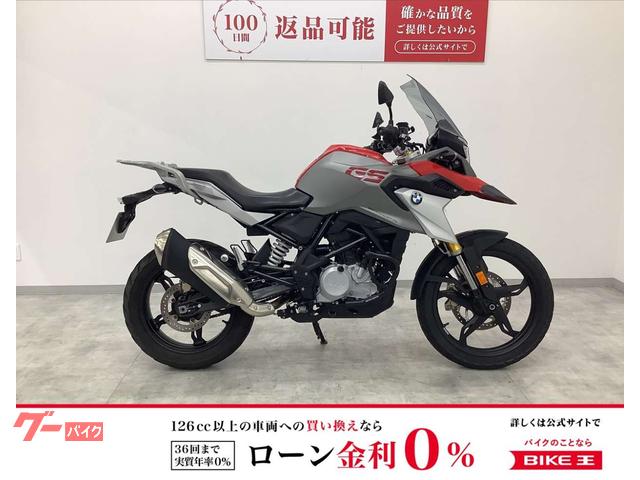 Ｇ３１０ＧＳ　フルノーマル