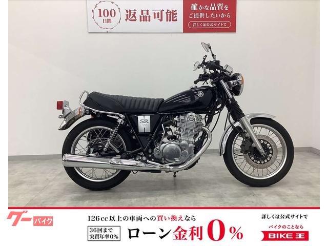 ＳＲ４００　ＵＳＢ　マルチバー　サイドバッグ付き