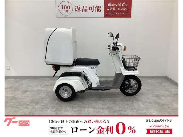 ジャイロＸベーシック　フルノーマル