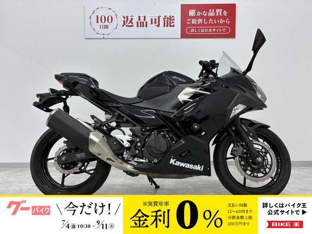 Ｎｉｎｊａ　４００　エンジンスライダー・マルチバー