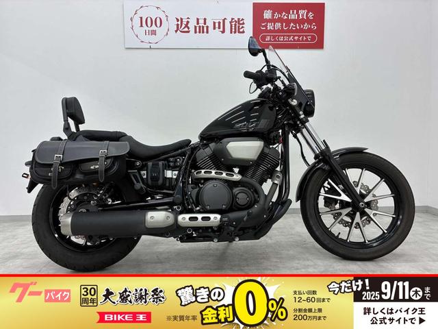 ＢＯＬＴ　スクリーン・サイドバッグ・バックレスト