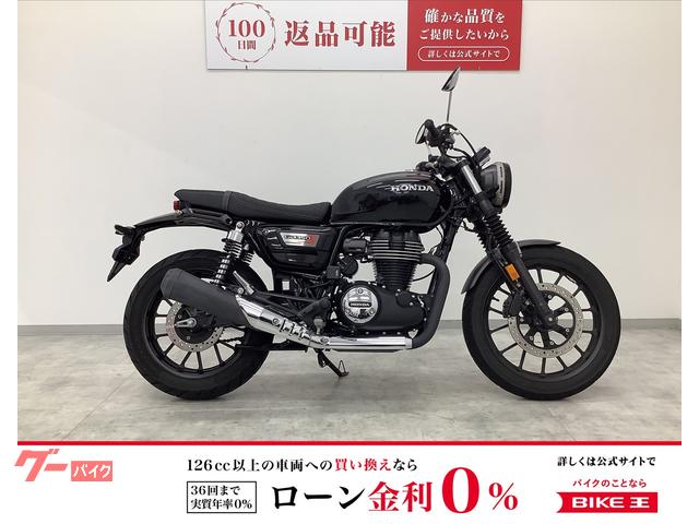 ＧＢ３５０Ｓ　フルノーマル・２０２３年モデル