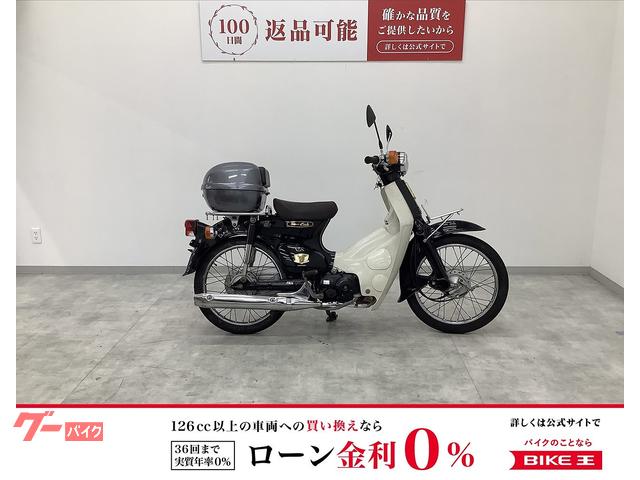 スーパーカブ50郵政仕様リヤホィール送料込み中古品 ホンダ スーパーカブ50 リアボックス・2008年モデル