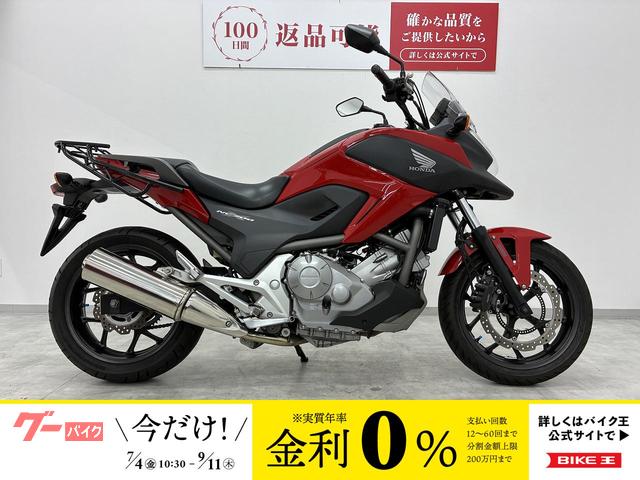 ＮＣ７００Ｘ　リアキャリア・２０１２年モデル　ミドルクラスのアドベンチャー！軽量で扱いやすい！