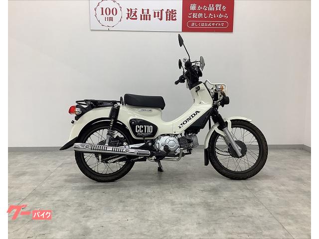 クロスカブ１１０　フォグランプ・ナックルガード