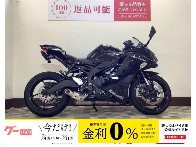 Ｎｉｎｊａ　ＺＸ−２５Ｒ　ワンオーナー・エンジンスライダー・クイックシフター装備