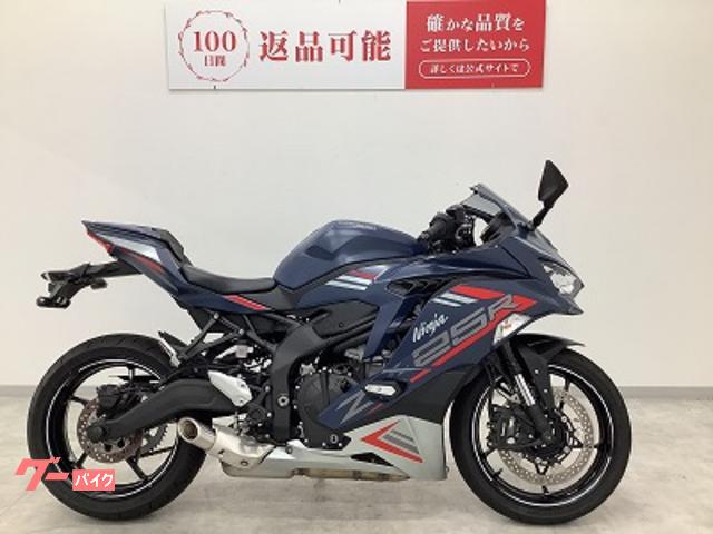 車両情報:カワサキ Ninja ZX−25R SE | バイク王 広島店 | 中古バイク