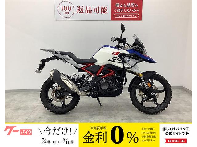 Ｇ３１０ＧＳ　ブロックタイヤ・ＨＥＰＣＯ＆ＢＥＣＫＥＲエンジンガード・クラッシュガード