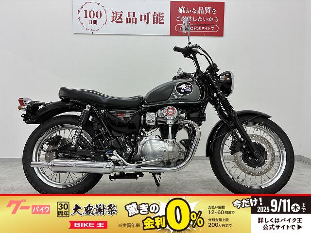 メグロＫ３　フルノーマル・２０２１年モデル