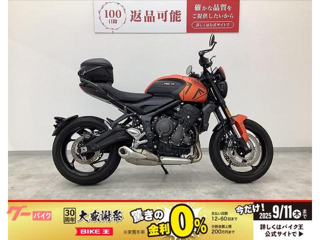 新品同様 TRIUMPH トライアンフ トライデント660純正ミラー 新品同様 TRIUMPH トライアンフ トライデント660純正ミラー