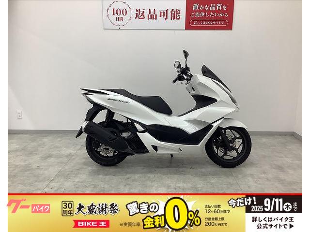 ＰＣＸ１６０　フルノーマル・２０２１年モデル