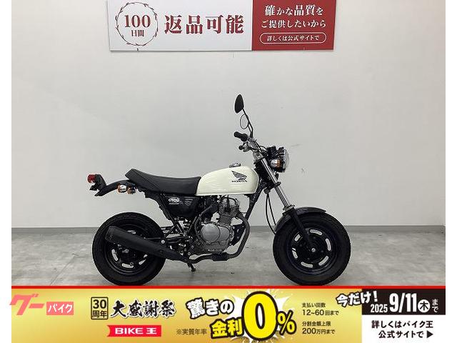 Ａｐｅ１００　社外マフラー・キャブレター車・キックスターター