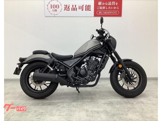 レブル２５０　サイドバッグ・２０２０年モデル