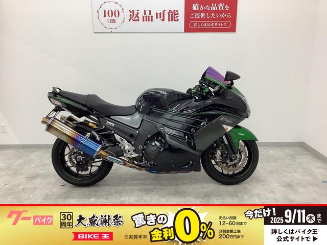 Ｎｉｎｊａ　ＺＸ−１４Ｒ