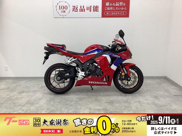 ＣＢＲ６００ＲＲ　フルノーマル・２０２１年モデル