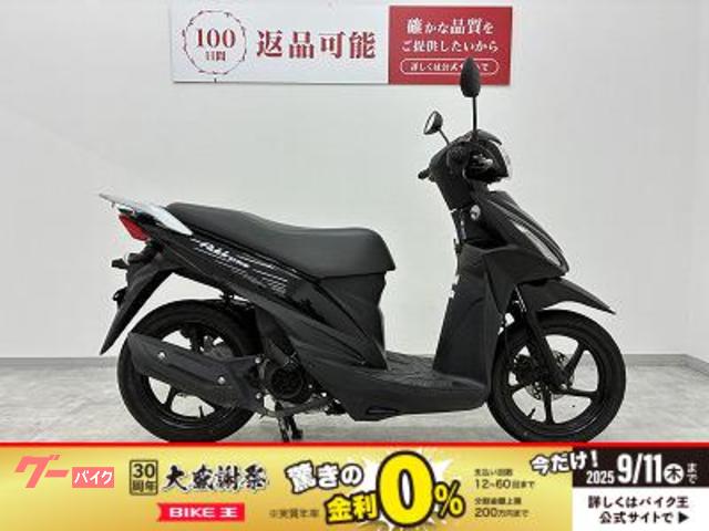 アドレス１１０