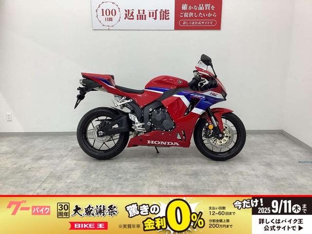 ＣＢＲ６００ＲＲ　２０２１年モデル・シングルシートカウル