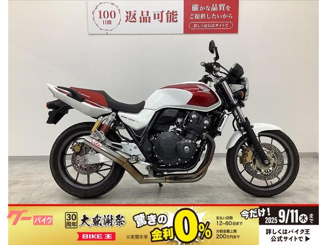 ＣＢ４００Ｓｕｐｅｒ　Ｆｏｕｒ　ＶＴＥＣ　Ｒｅｖｏ