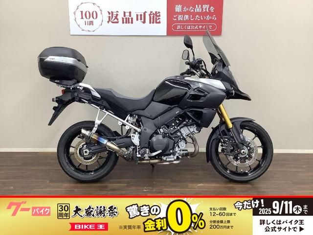 Ｖ−ストローム１０００