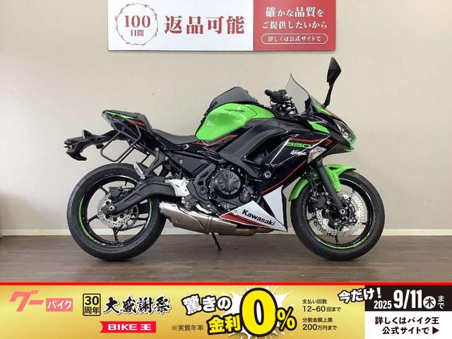 Ｎｉｎｊａ　６５０　ＫＲＴエディション