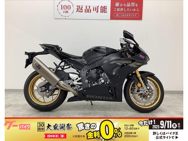 ＣＢＲ１０００ＲＲ−Ｒ　２０２２年ＳＰモデル　ワンオーナー