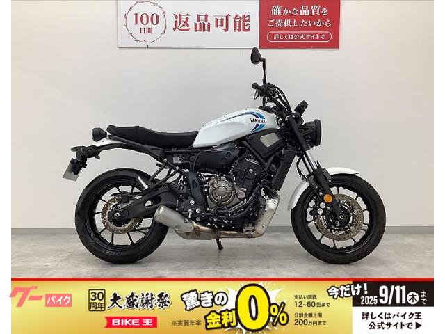 ＸＳＲ７００　フルノーマル・２０２３年モデル
