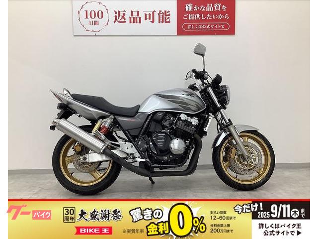 ＣＢ４００Ｓｕｐｅｒ　Ｆｏｕｒ　ＶＴＥＣ　ＳＰＥＣ３