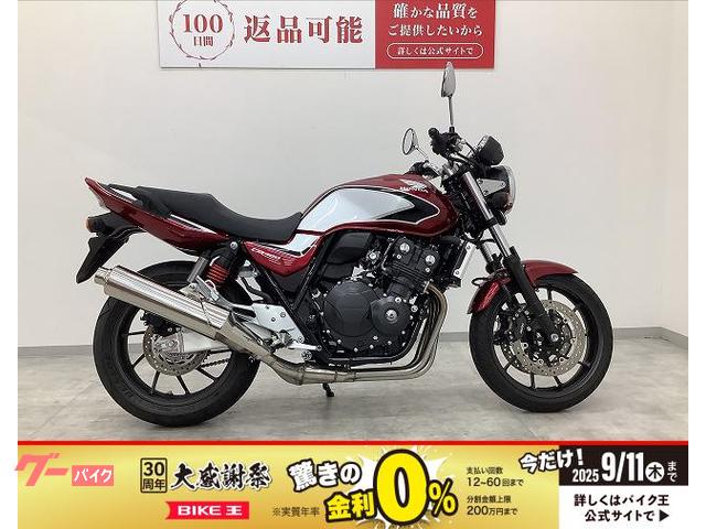 ＣＢ４００Ｓｕｐｅｒ　Ｆｏｕｒ　ＶＴＥＣ　Ｒｅｖｏ　フルノーマル・２０１９年モデル