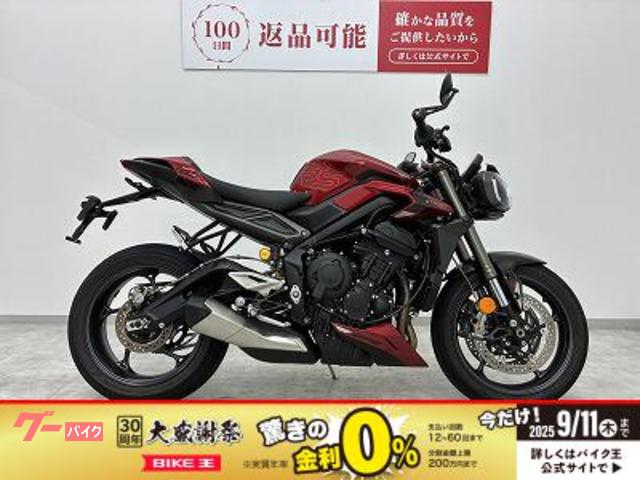ストリートトリプルＲＳ　フルノーマル・２０２３年モデル