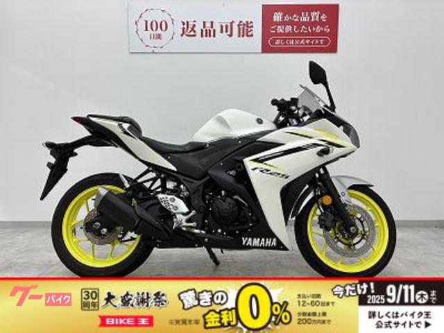ＹＺＦ−Ｒ２５　フルノーマル・２０１８年モデル