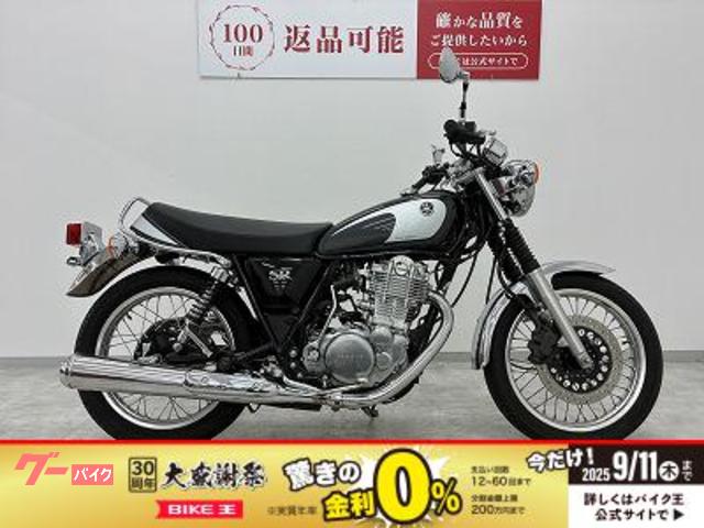 ＳＲ４００　ワンオーナー・ファイナルエディション・フルノーマル