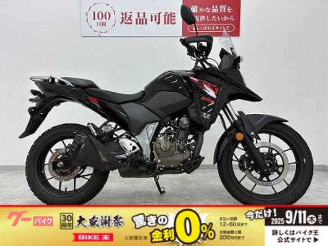 Ｖ−ストローム２５０　フルノーマル・２０２３年モデル