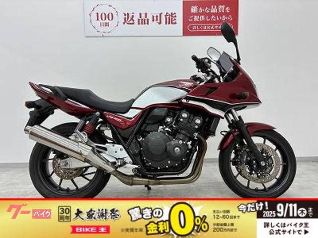 ＣＢ４００Ｓｕｐｅｒ　ボルドール　ＶＴＥＣ　Ｒｅｖｏ　フルノーマル・２０１９年モデル
