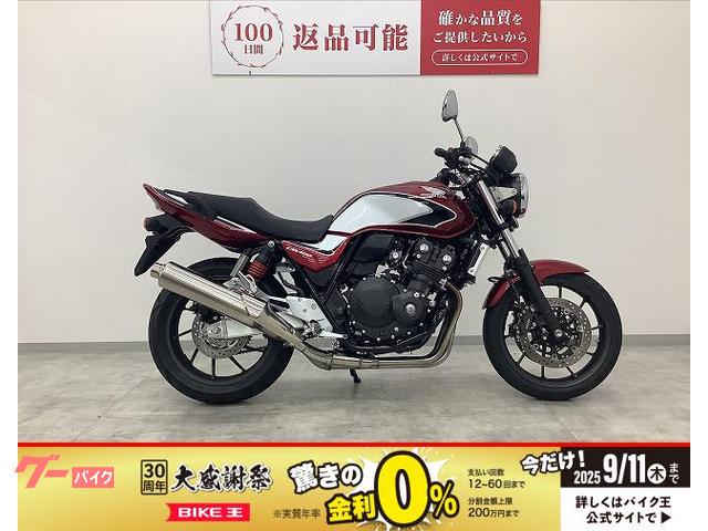 ＣＢ４００Ｓｕｐｅｒ　Ｆｏｕｒ　ＶＴＥＣ　Ｒｅｖｏ