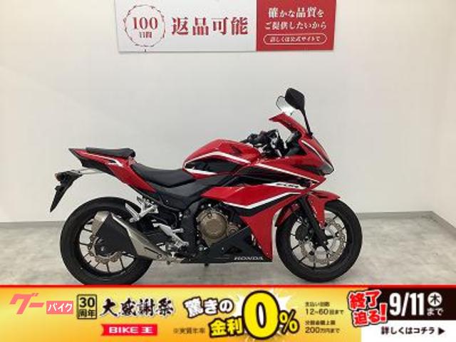 ＣＢＲ４００Ｒ　フルノーマル・２０１８年モデル
