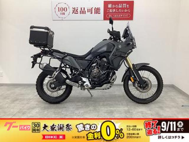 テネレ７００　２０２３年モデル　ツアラテック製ヘッドライトガード　アッパークラッシュバー